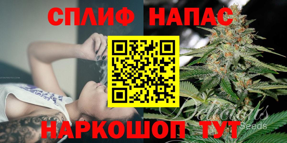 Канабис MAZAR Рославль