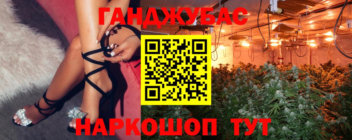 Бошки марихуана LSD WEED  Канабис THC 21%  Вход с VPN  Рославль 